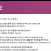 “밝고 친절” 츄 ‘갑질 의혹 퇴출’ 주장에 마스크 업체 ‘지지 글’