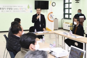 ‘중랑마실’로 대중교통 종사자와 소통