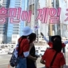 “손흥민 건물이야?”…손흥민 사진 도배된 카타르 대형 건물