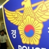 청도 운문댐 보트 전복으로 등산객 실종…이틀째 수색 작업