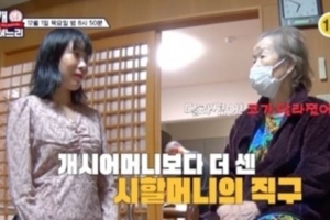 ‘성형’ 이세영, 확 달라진 외모에 日 예비시댁 돌직구