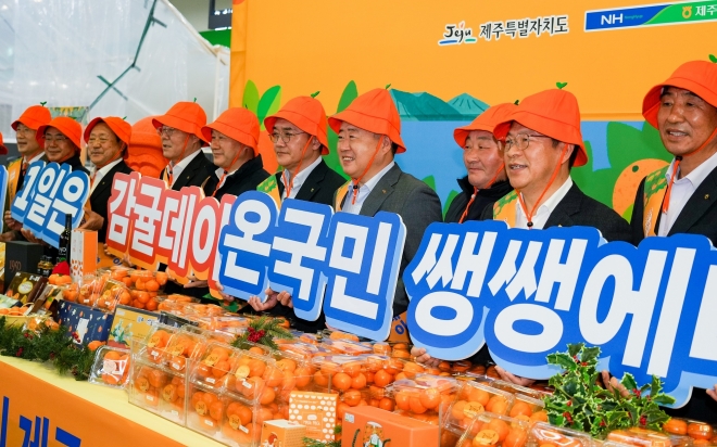오영훈(오른쪽 네번째) 제주도지사가 1일 서울 서초구 농협유통 양재점에서 열린 ‘국민 비타민’ 제주감귤 소비 촉진을 위한 2022 감귤데이 행사에서 감귤모자를 쓰고 제주감귤을 홍보하고 있다. 제주도 제공
