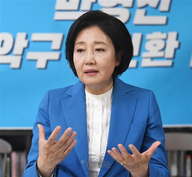 박영선 전 중소벤처기업부 장관
