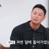 ‘모친상’ 양치승 고백 “돌아가실 때 형 손 잡으시더라”
