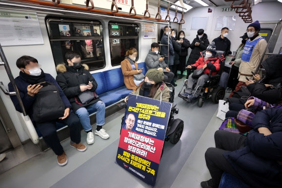 국제 장애인의 날 앞두고 지하철 탑승 시위 벌이는 전장연