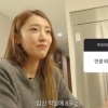 “여섯째는 절대 없다” 서하얀, 임창정에 선언