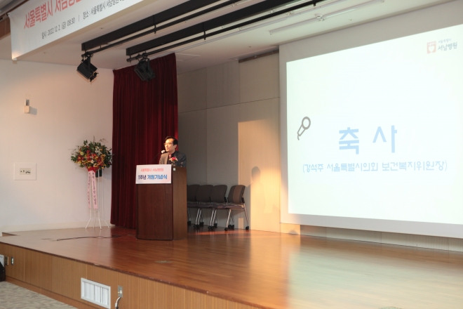 축사 중인 강석주 보건복지위원장