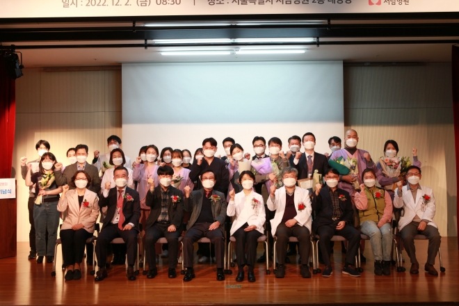 서남병원 개원 11주년 기념식