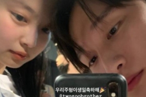 제니, 남성과 데이트 포착…머리 맞대고 다정 셀카
