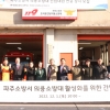 고준호 경기도의원, “의용소방대원 수당 지원 지속 추진”
