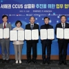 기후위기 주범 ‘탄소’ 보령 앞바다에 영구 격리…충남도, 탄소 포집‧저장‧활용