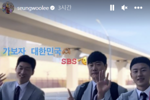이승우, 박지성과 찰칵…“가보자, 대한민국”