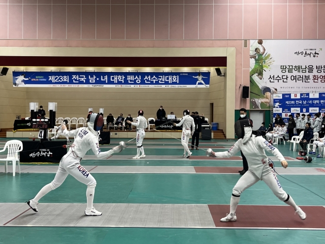 제23회 전국남녀대학펜싱 선수권대회가 해남 우슬동백체육관에서 개최됐다. 해남군 제공