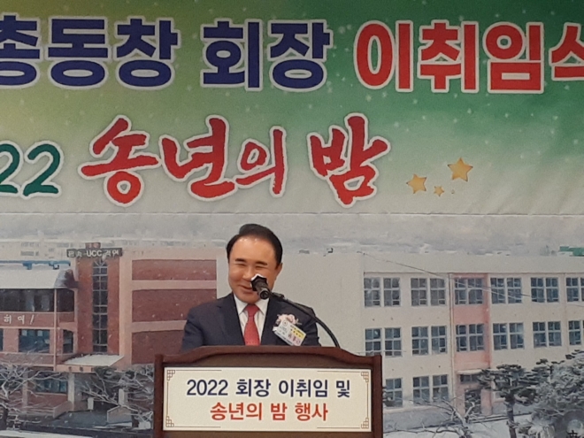 2023~2024년도 순천중·고등학교 총동창회장으로 취임한 윤홍근(순중 32회) 제너시스 BBQ그룹 회장이 인사말을 하고 있다.