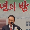 윤홍근 제너시스 BBQ 회장, 순천중·고등학교 총동창회장 취임