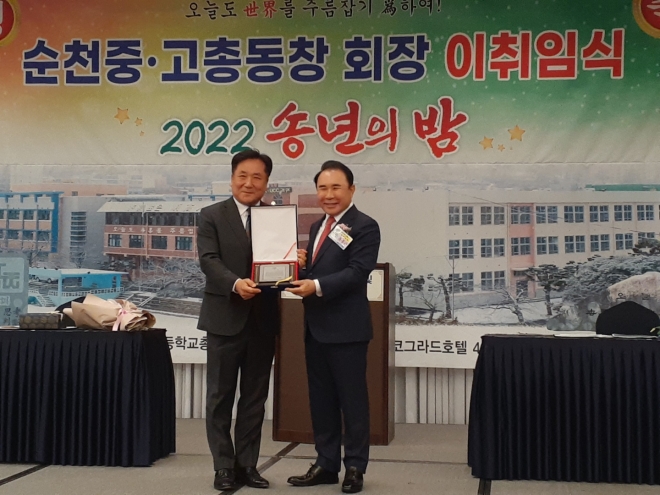 순천중·고등학교 총동창회장으로 취임한 윤홍근(순중 32회·오른쪽) 제너시스 BBQ그룹 회장이 이흥우(순고 24회, 성우종합건설㈜대표) 현 동창회장에게 공로패를 전달하고 있다. 