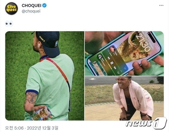 브라질 공격수이며 세계 최고의 골잡이 네이마르가 들고 있는 휴대전화 배경화면에 월드컵 우승 트로피가 저장돼 있다. 트위터 ‘CHOQUEL’ 갈무리 뉴스1 