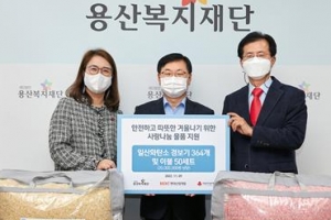 용산 “화재취약 가구에 경보기 설치해드릴게요”