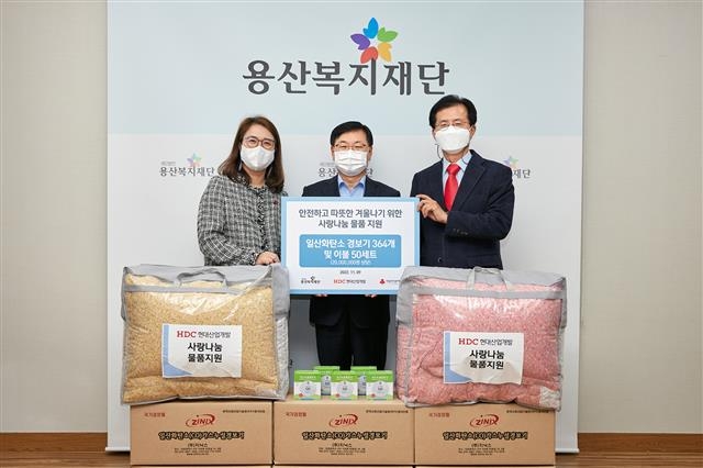 지난달 9일 서울 용산구 용산복지재단에서 진행된 HDC현대산업개발 일산화탄소 경보기 기탁식. 용산구 제공