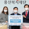 용산 “화재취약 가구에 경보기 설치해드릴게요”