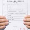 ‘ㅋㅋㅋㅋ’ 한줄 썼다고 가해자 된 학폭 피해자[학폭위 10년, 지금 우리 학교는]