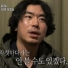 이시언, 기안84와 절교 위기 “대화 안 통해”