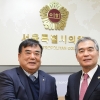 김현기 서울시의회 의장, 민주평통 호주협의회와 간담회 가져