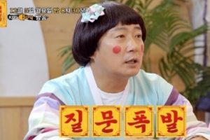 각 방 쓰는 40대 부부에…서장훈 “부부금슬 좋네”