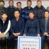 경동시장 상인회, 북한이탈주민에 생필품 후원으로 따뜻한 마음 전해