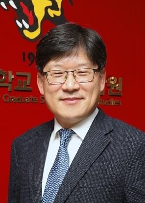 박지순 고려대 법학전문대학원 교수
