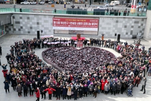 김치통으로 만든 하트… 사랑의 김장 나누기