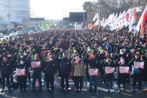 민주노총, 의왕ICD서 총파업 집회