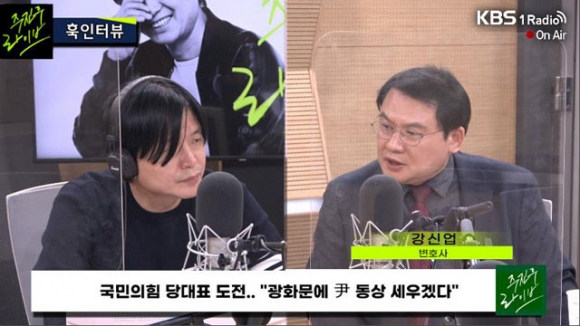 강신업 “尹, 내 말은 듣는다…제2의 박정희 만들 것”