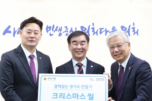 경기도의회 염종현 의장 “결핵 없는 건강한 경기도 만드는 데 ‘최선’ 다할 것”