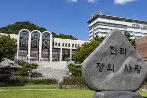 상명대 학생들, KSDT 국제학술대회 ‘최우수논문상’