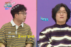 신혼♥ 박휘순, 생식기 질환 고백…꽈추형 “특이 케이스인데?”
