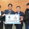 천안시민프로축구단 18세 이하 팀 창단