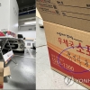 대선 코로나19 확진자 등 사전투표용지 관리 부실, 선관위 관계자 무혐의