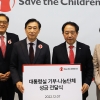 尹대통령 부부, 세이브더칠드런에 성금...김건희 여사, MZ세대와 생필품 전달 봉사