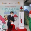 영하권 추위에도 나눔으로 따뜻한 관악…“기부하고 온정 나눠요”
