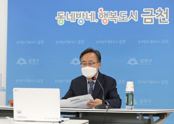 유성훈 금천구청장이 지난 7일 열린 ‘전국책읽는도시협의회’ 임시총회에서 회의를 진행하고 있다. 금천구 제공