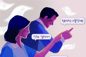 우리반 아이 학폭서 구하려면, 무관심을 가르쳐야 하나요[학폭위 10년, 지금 우리 학교는]