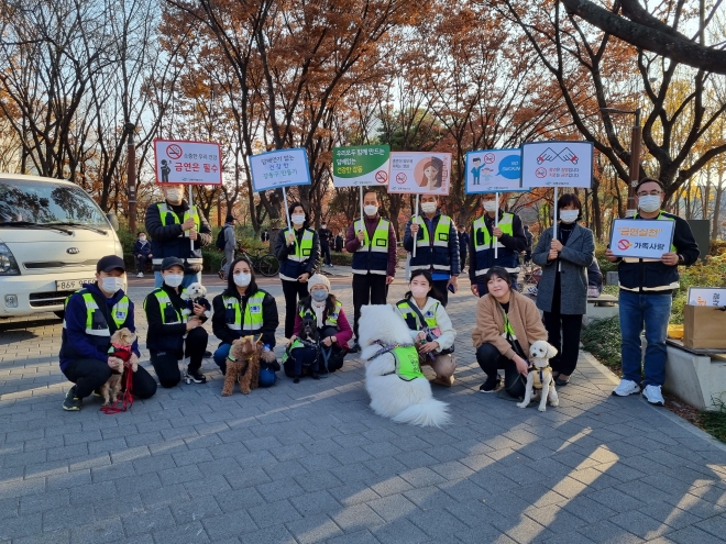 강동구 반려견 순찰대 금연 캠페인 모습. 강동구 제공.