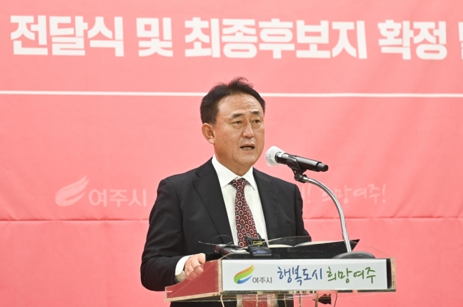 이충우 시장이 9일 시청 상황실에서 시청사 신축을 포함한 복합행정타운을 여주역세권 일원에 건립하기로 결정했다고 공식 발표하고 있다. 여주시 제공 