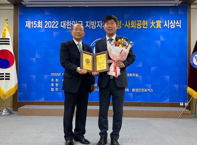 ‘2022년 지방자치 의정대상’을 수상한 정진술 의원(오른쪽)