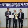 경남도, 공직윤리제도 운영평가 ‘전국 최우수기관’ 선정