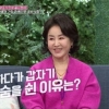 ‘재혼’ 선우은숙 “남편 유영재 밥 해먹이느라 지쳐” 한숨