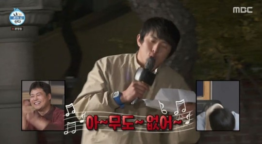 MBC ‘나 혼자 산다’ 캡처