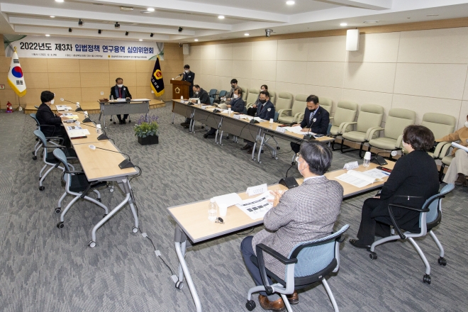 2022년도 제3차 입법정책 연구용역 심의위원회. 경북도의회 제공