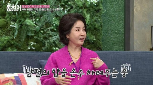 MBN 방송화면 캡처